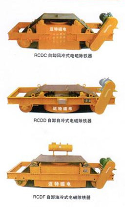 RCDC(D、F)系列自卸式電磁除鐵器